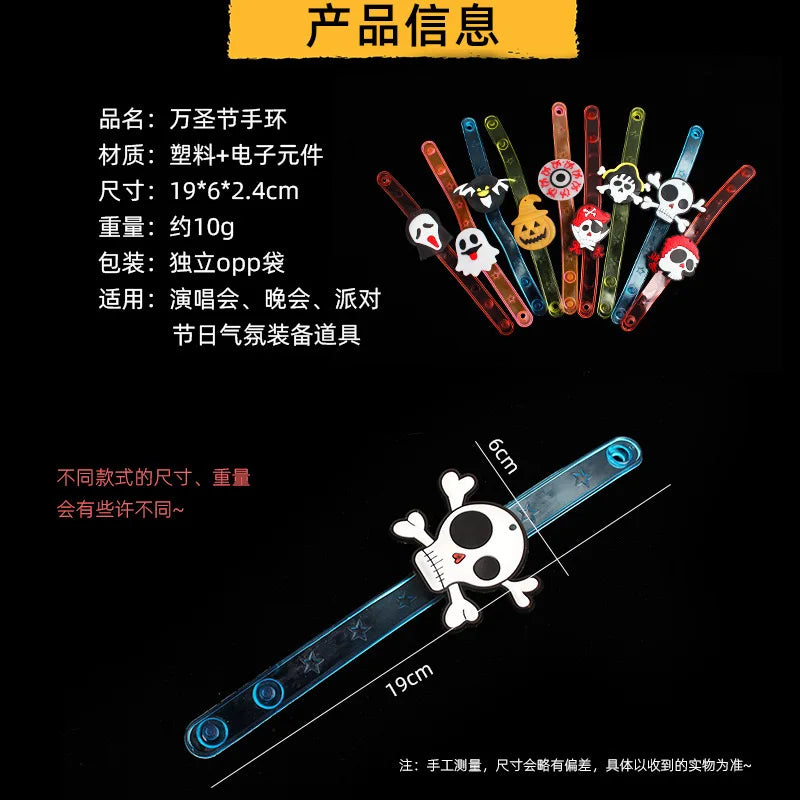 10/20PCS Cute Glowing Halloween Rings & Bracelets for Kids Party Decoration