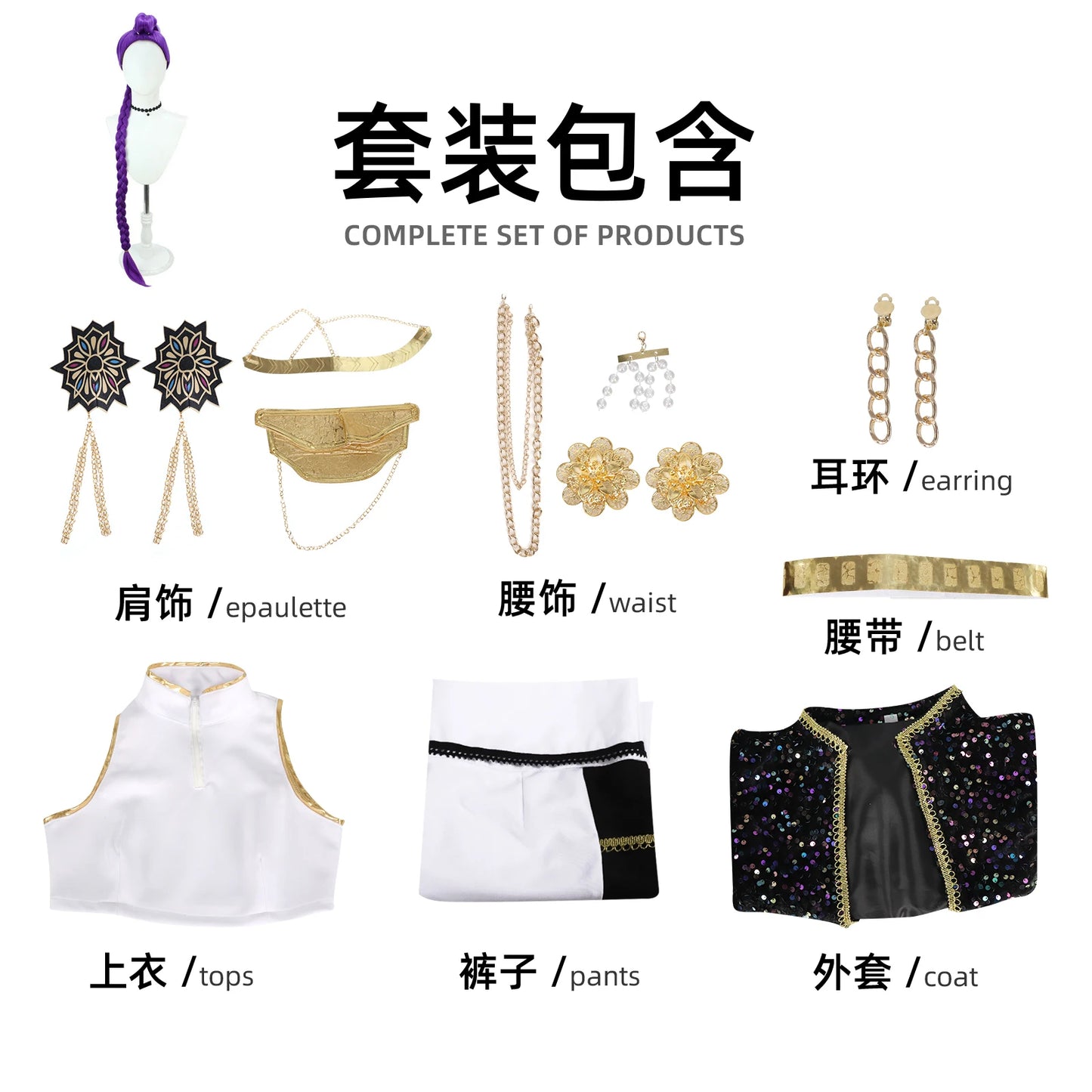 Black Golden Rumi Zoey Mira Cosplay Wig Halloween Costume for Women & Kids