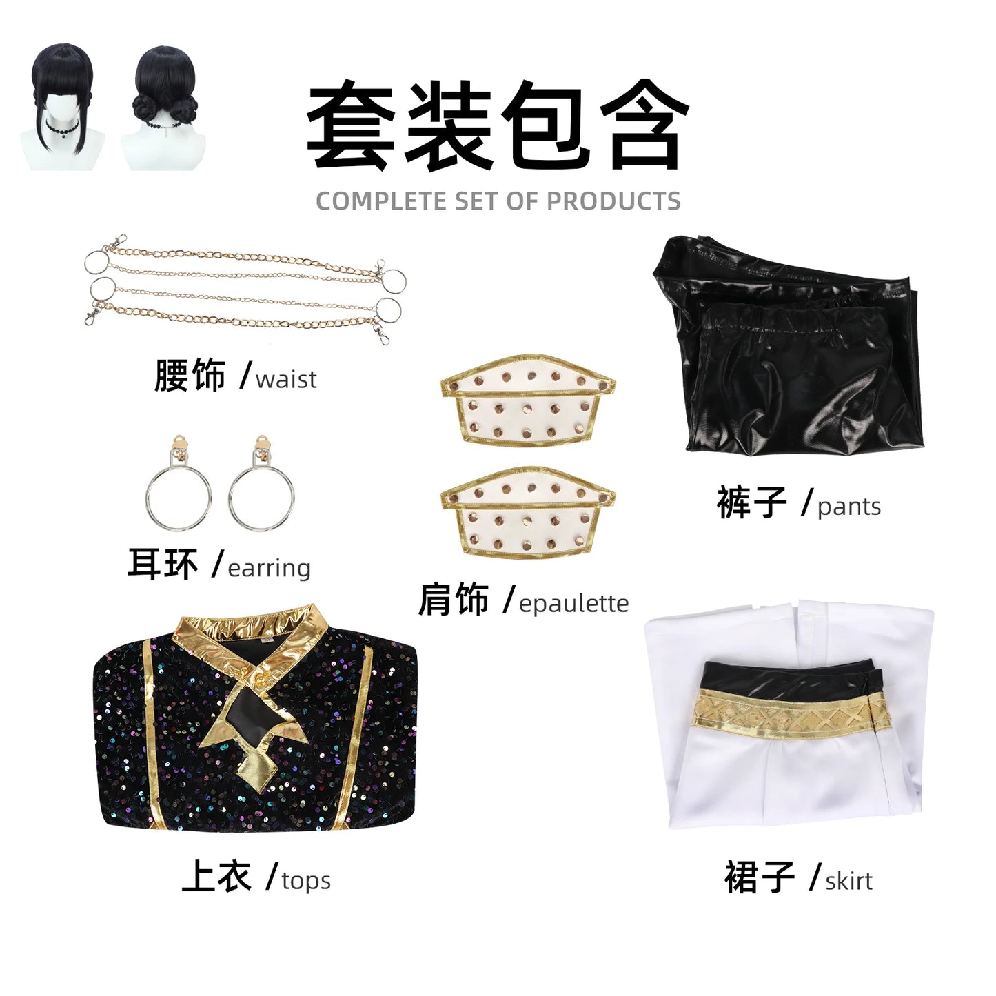 Black Golden Rumi Zoey Mira Cosplay Wig Halloween Costume for Women & Kids