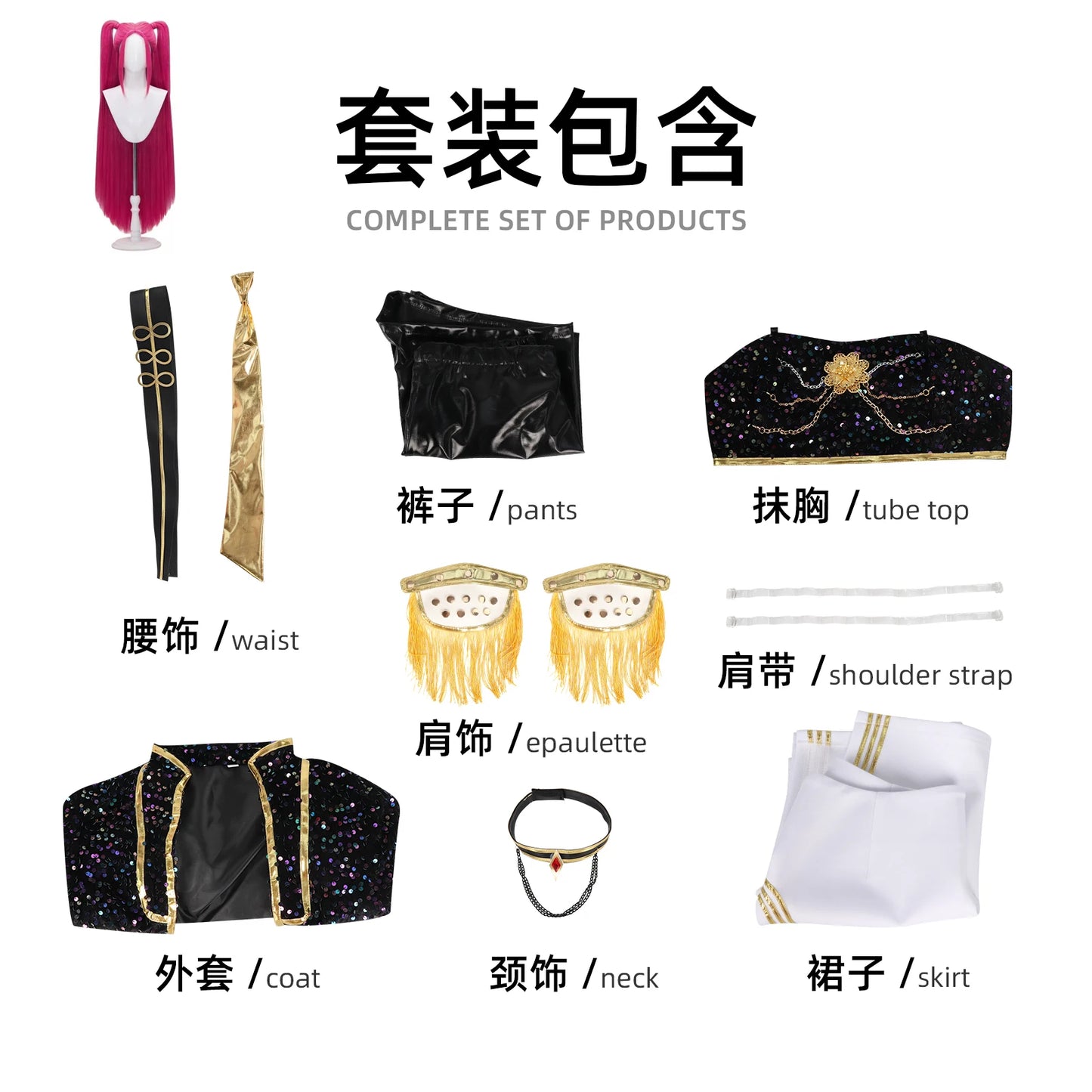 Black Golden Rumi Zoey Mira Cosplay Wig Halloween Costume for Women & Kids